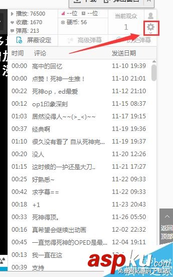 b站,嗶哩嗶哩,bilibili