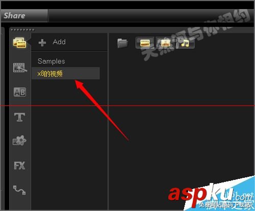 會聲會影x6怎么導入x8中的視頻? 會聲會影x6,視頻,會聲會影x8