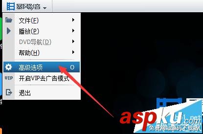 暴風影音,暴風盒子