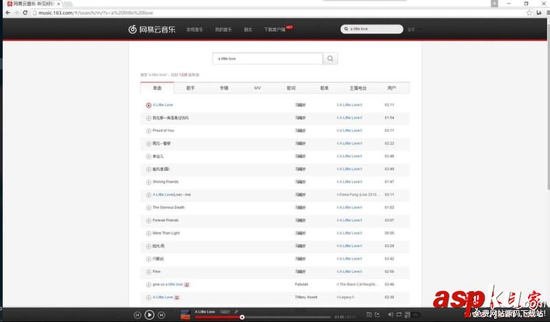 網(wǎng)易云音樂(lè),版權(quán),下載