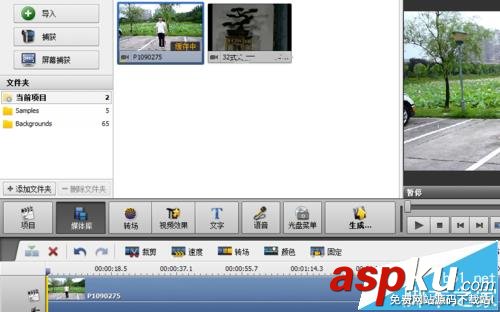 AVS Video Editor怎么講視頻制作成畫中畫效果? 畫中畫,Editor