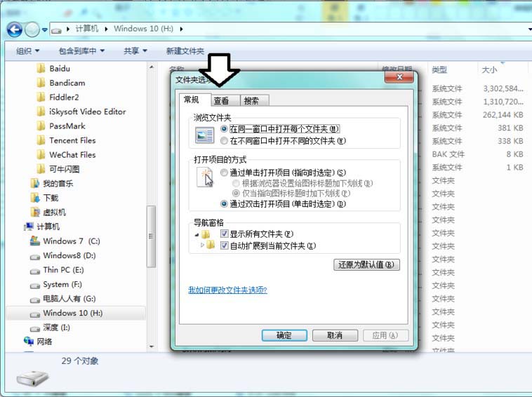 愛剪輯怎么清理不用的文件夾? 愛剪輯刪除殘留文件夾的教程 愛剪輯,文件夾