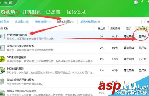 會聲會影,錯誤1,錯誤38