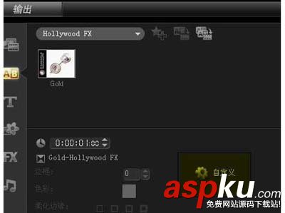 會(huì)聲會(huì)影,好萊塢