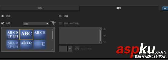 會聲會影如何制作滾動字幕 會聲會影,滾動字幕