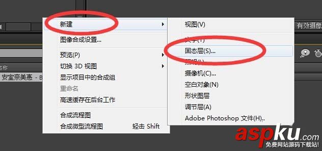 AE,音樂