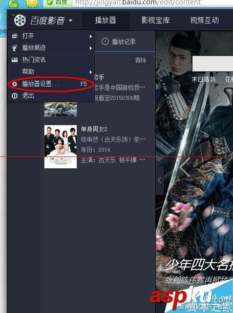 百度影音,自動(dòng)更新
