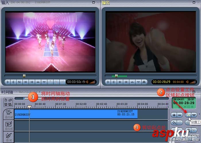 電影魔方怎么編輯視頻? 電影魔方給視頻添加特效字幕的教程 電影魔方,字幕,視頻