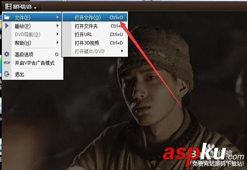 暴風影音怎么實現電影中某一段的反復播放? 暴風影音