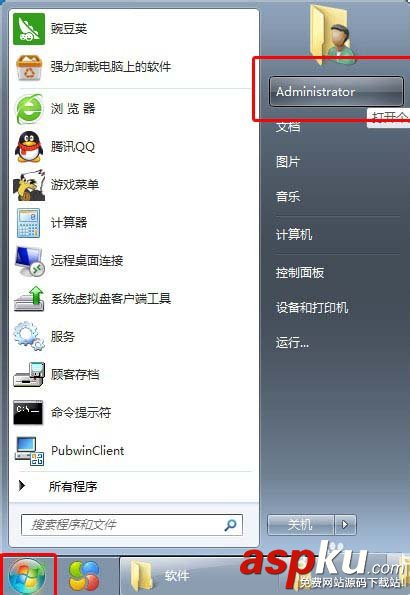 酷狗音樂的皮膚文件怎么查找? 酷狗音樂,皮膚