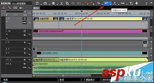 Edius編輯視頻怎么撤銷上一步操作? Edius,編輯視頻