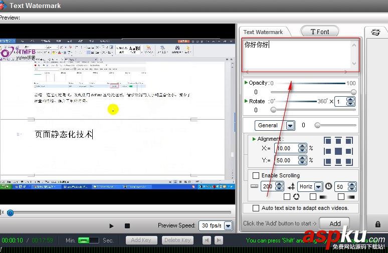視頻,文字,VideoWatermarkPro