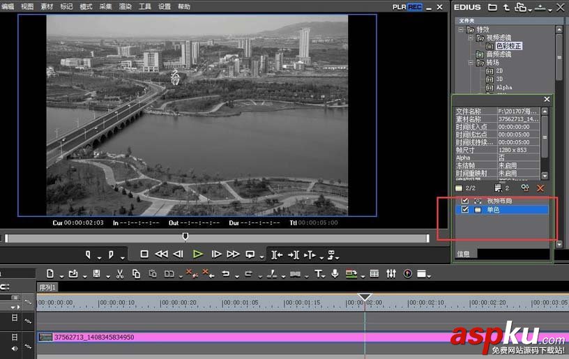 EDIUS怎么給視頻去色? EDIUS制作黑白效的教程 EDIUS,視頻,音頻