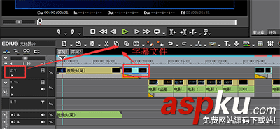 edius如何加字幕特效? edius做中文字幕特效的教程 EDIUS,字幕