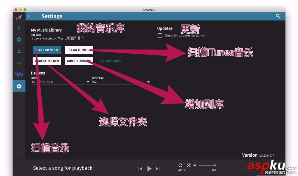 Amarra4音樂播放器mac版本怎么使用? Amarra4,mac