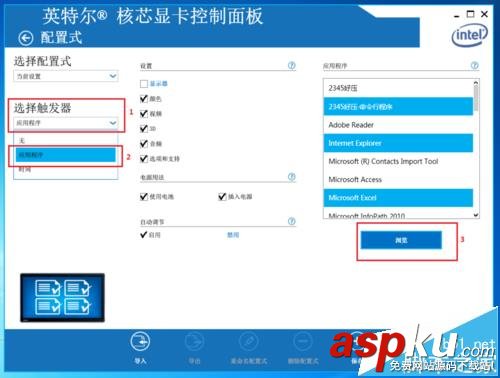 win10系統中迅雷影音畫面撕裂該怎么解決? win10,迅雷影音