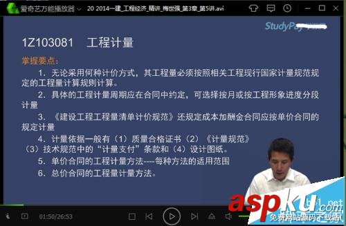 愛(ài)奇藝