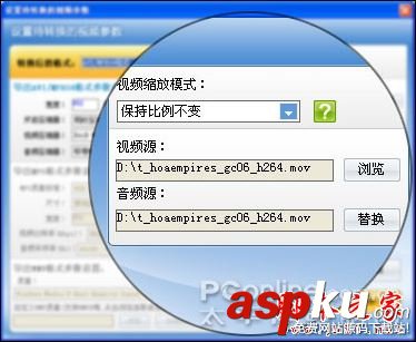 超級轉換秀怎么使用,超級轉換秀教程,超級轉換秀,影音轉換