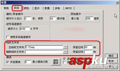 音頻處理軟件,CoolEdit
