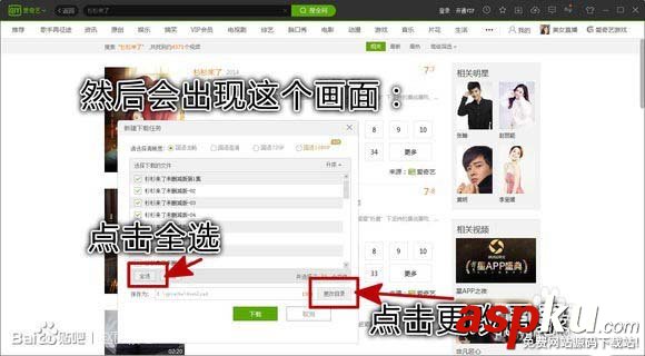 愛(ài)奇藝,圖片