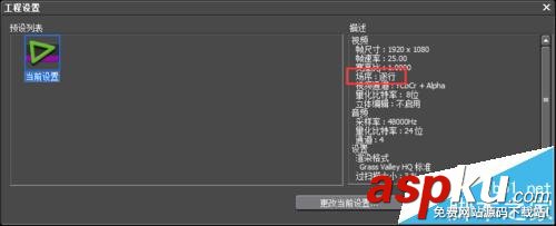 EDIUS編輯好的視頻無法刻錄光盤該怎么辦? EDIUS,光盤