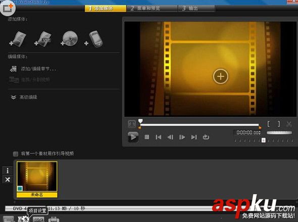 會聲會影如何刻錄光盤 會聲會影刻錄光盤圖文教程 會聲會影刻錄光盤,會聲會影如何刻錄光盤