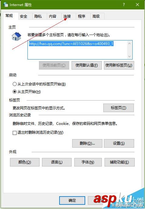 騰訊視頻客戶端無(wú)法聯(lián)網(wǎng)播放提示14001錯(cuò)誤怎么辦? 騰訊視頻,14001錯(cuò)誤