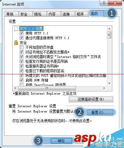 土豆,錯誤代碼,cp0001
