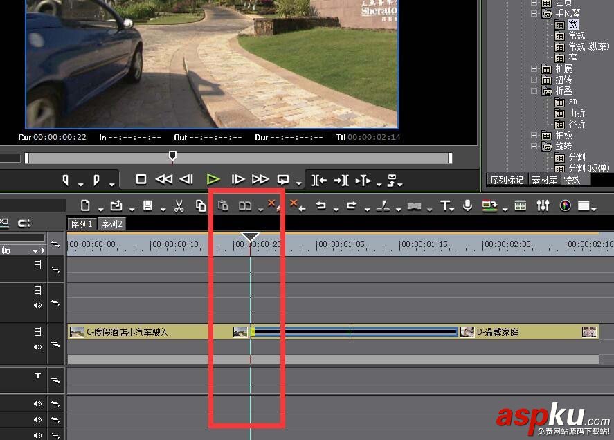 edius轉(zhuǎn)場持續(xù)時間怎么修改? edius轉(zhuǎn)場時間設(shè)置方法 edius,轉(zhuǎn)場