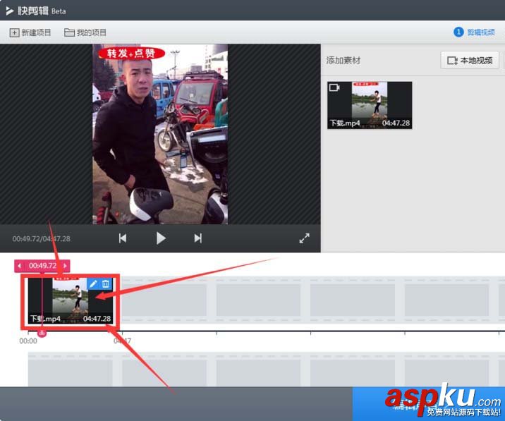 360快剪輯怎么給視頻添加文字字幕? 360快剪輯