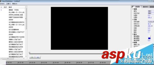 Sayatoo,歌詞,字幕