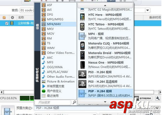 曦力音視頻轉換專家