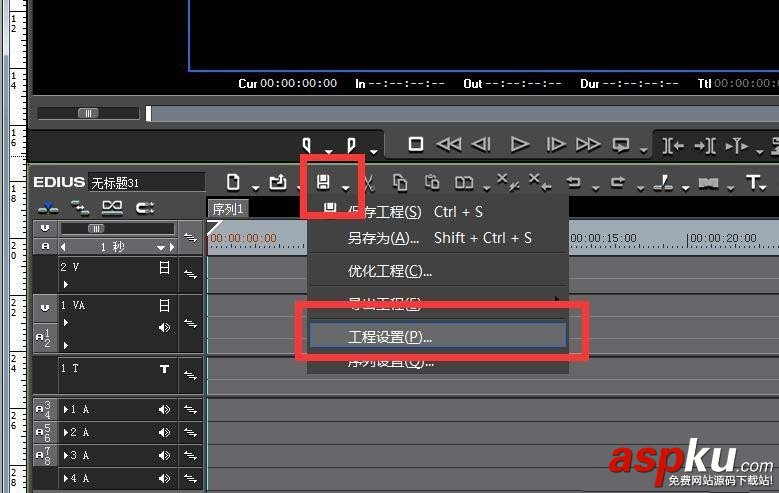 EDIUS怎么建立4K的工程預設? EDIUS4K文件的建立方法 EDIUS