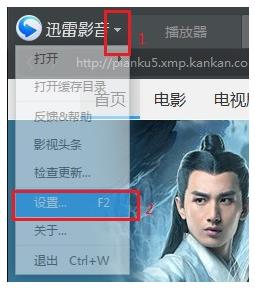 win10系統中迅雷影音畫面撕裂該怎么解決? win10,迅雷影音