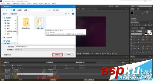 AE處理好的視頻怎么渲染輸出? AE,AE渲染