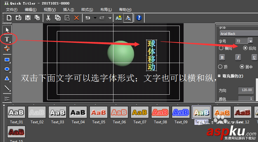 Edius怎制作人物介紹文字條? Edius,文字