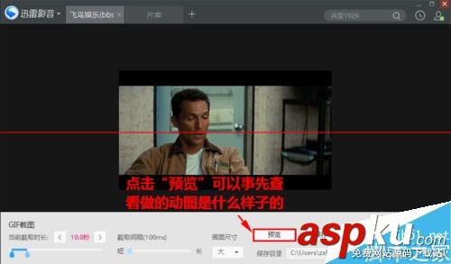 迅雷影音,GIF圖片