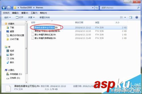 foobar2000播放器怎么更換皮膚? foobar2000,皮膚