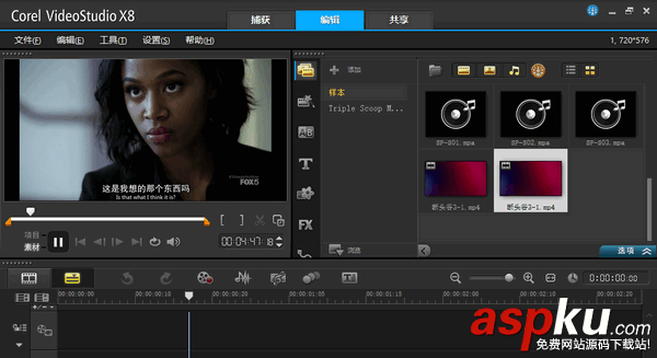 會聲會影速度很慢怎么啟用硬件加速? 會聲會影