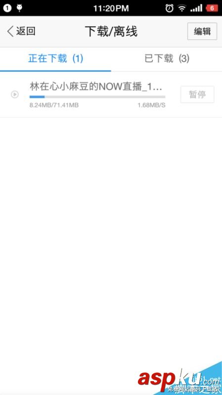 NOW,下載,直播