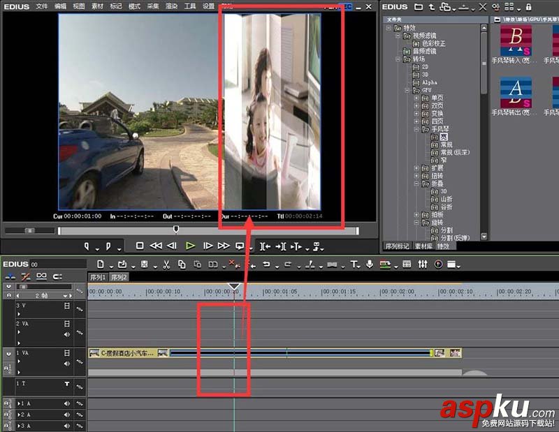 edius轉(zhuǎn)場持續(xù)時間怎么修改? edius轉(zhuǎn)場時間設(shè)置方法 edius,轉(zhuǎn)場