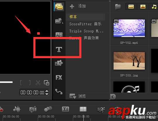 會聲會影文字特效模板怎么使用? 會聲會影,文字,模板