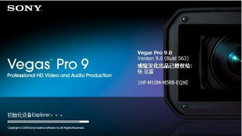 視頻軟件,視頻制作