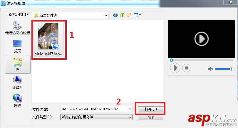 愛(ài)剪輯怎么編輯視頻? 愛(ài)剪輯編輯精美視頻的教程 愛(ài)剪輯,視頻