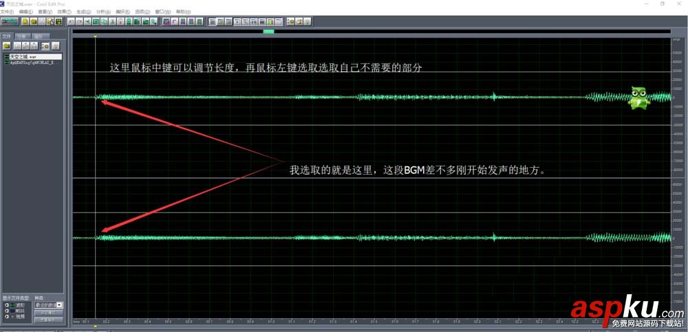 Cool Edit怎么剪輯音樂? CoolEdit