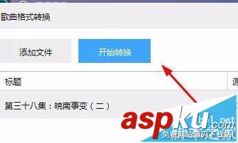 百度音樂,m4a格式