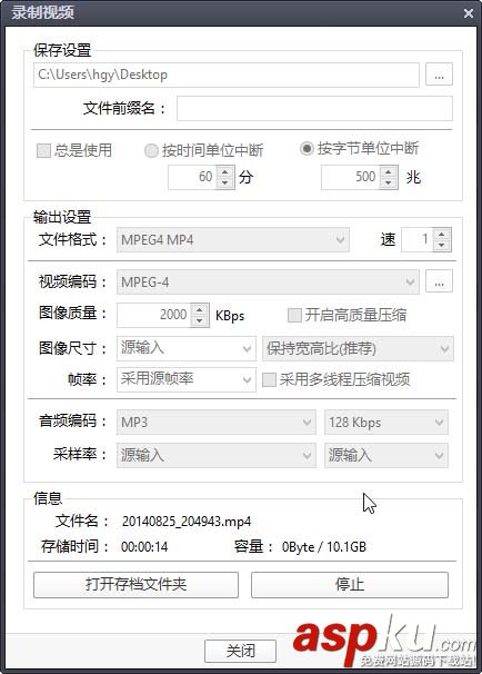 Potplayer播放器怎么截取視頻中的一段? Potplayer,視頻