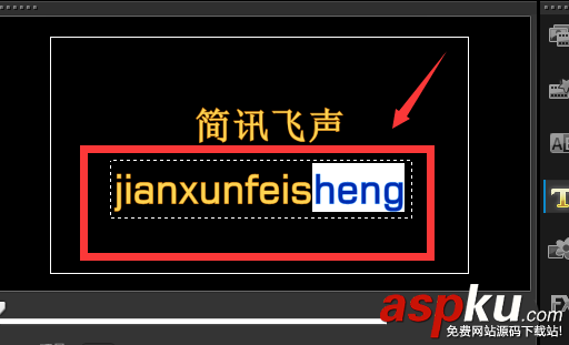 會聲會影文字特效模板怎么使用? 會聲會影,文字,模板