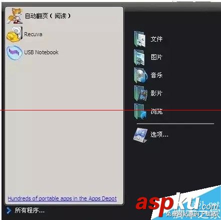 閑置小U盤能做什么? U盤