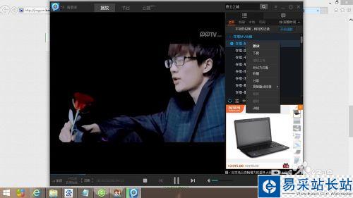 pptv怎么下載視頻/電影/電視劇到本地電腦/手機(jī)